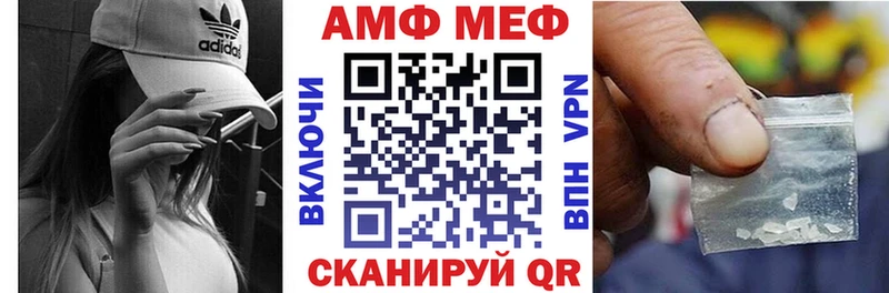 Купить  Каргополь  АМФЕТАМИН Розовый 