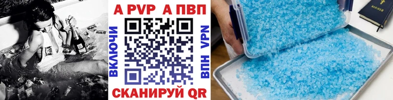 APVP мука  Купить где  Каргополь 