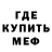 МЕТАДОН methadone Serj Buran