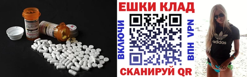 Купить где  Каргополь  ЭКСТАЗИ MDMA 