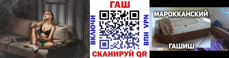 ГАШИШ гарик  Купить  Каргополь 