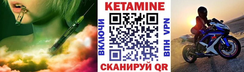 Купить закладки  Каргополь  КЕТАМИН VHQ 