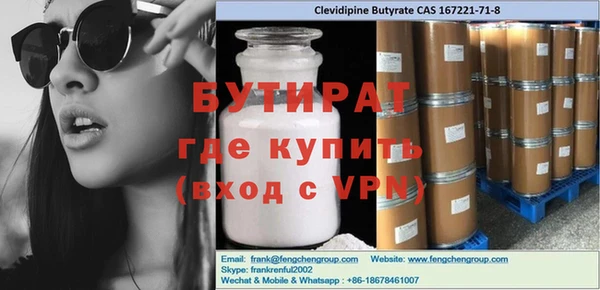 каннабис Гатчина