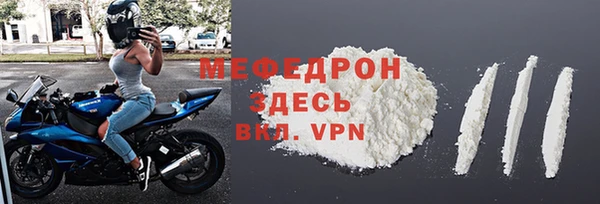 тгк Осинники