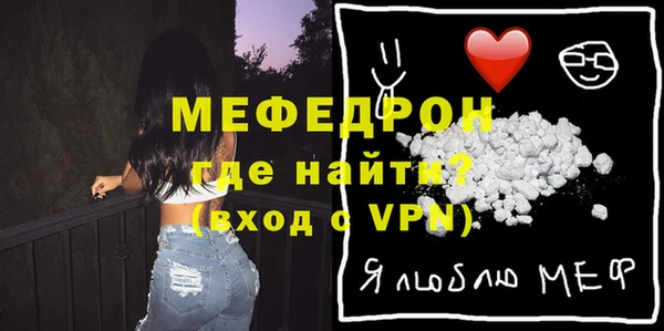 стафф Осташков