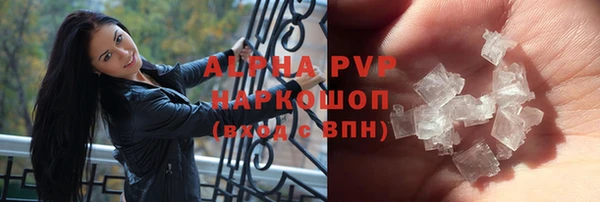 тгк Осинники