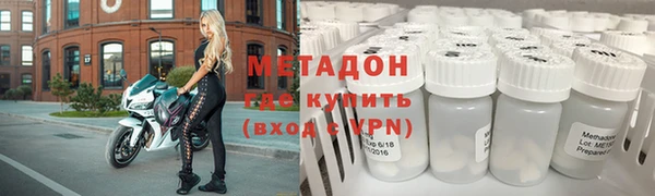 тгк Осинники