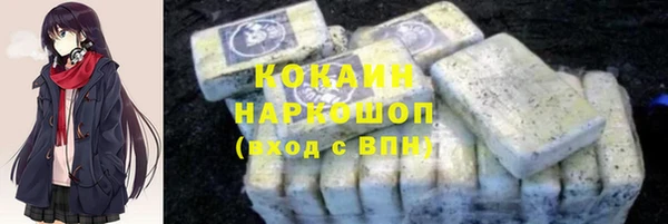 герыч Гвардейск