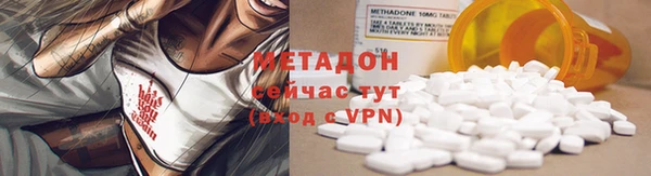 стафф Осташков