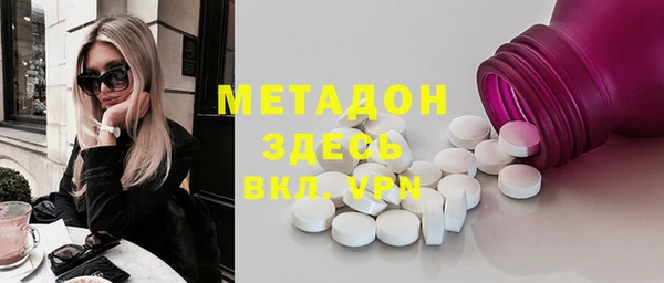 стафф Осташков