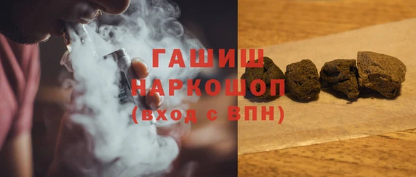 стафф Осташков