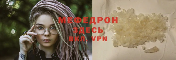 тгк Осинники