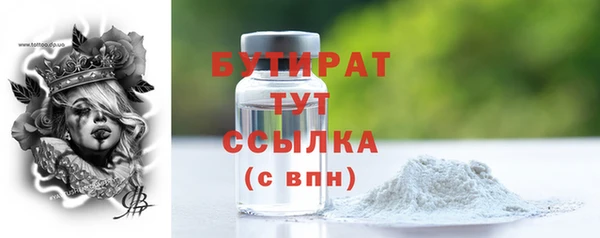 тгк Осинники