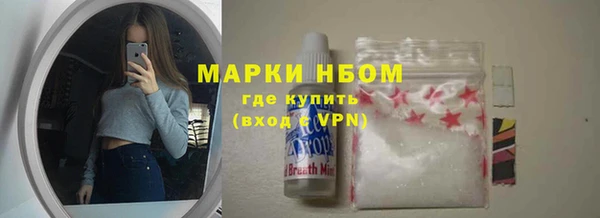 герыч Гвардейск