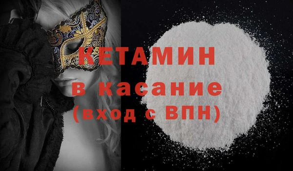 мдпв Галич