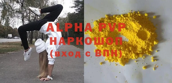 тгк Осинники