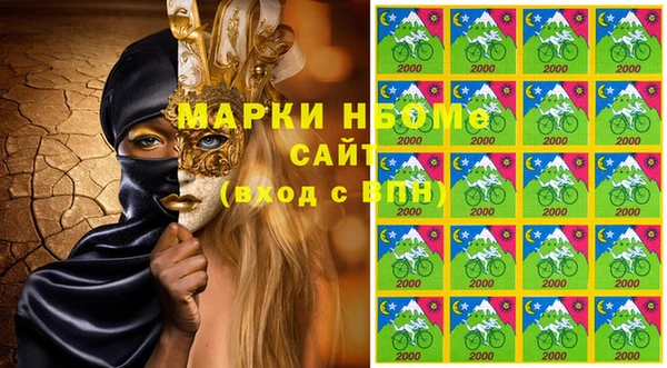 стафф Осташков