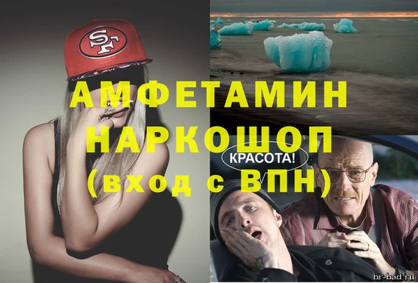тгк Осинники