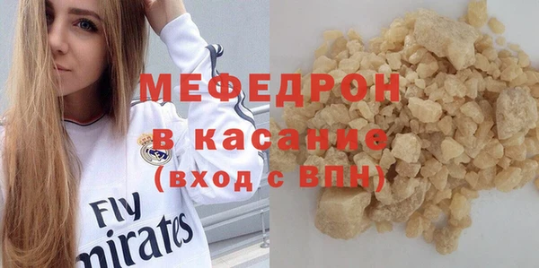 стафф Осташков