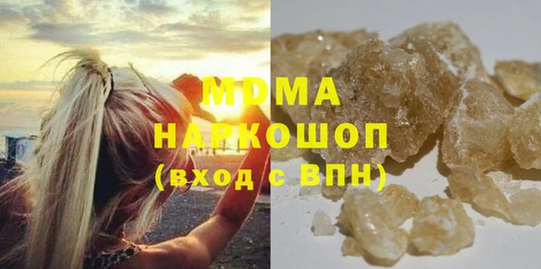 каннабис Гатчина