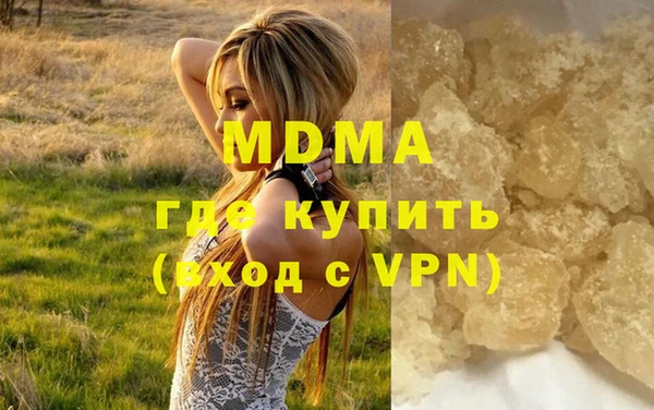 бутик Остров