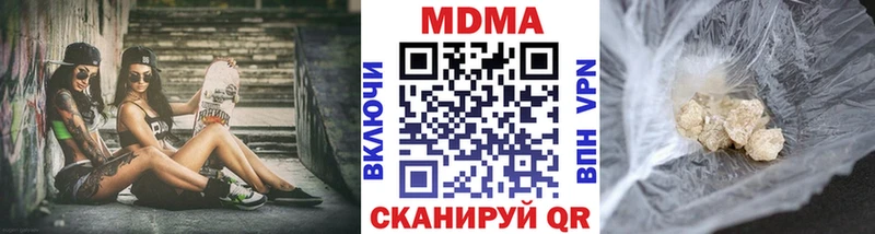 MDMA crystal  Купить где  Каргополь 