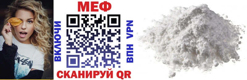 МЕФ VHQ  Каргополь 